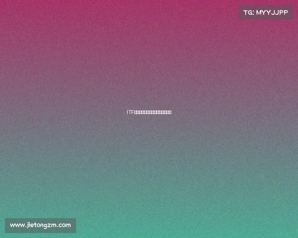 ITF全年网球赛事深度解析与趋势展望 ITF全年网球赛事深度解析与趋势展望