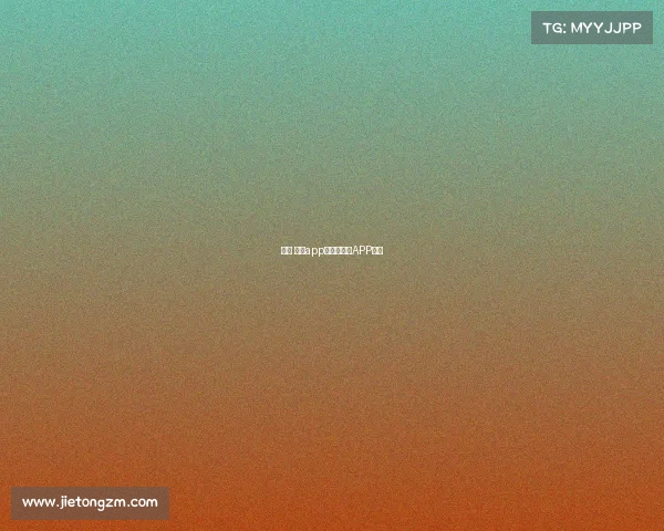 赛事 官方app—赛事官方APP查询