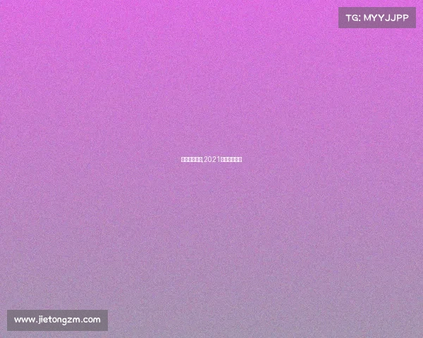 最近象棋赛事,2021最新象棋比赛