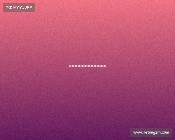 综合格斗赛事组委会全力打造公平竞技平台推动运动发展